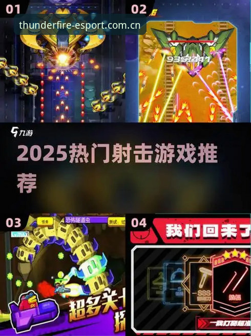 雷火电竞平台登录 雷火体育平台最新动态:2025竞技平台推荐与雷火电竞平台登录全攻略